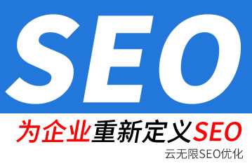 廊坊seo公司